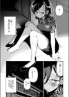 隣に住んでるみはるさん試し読み10ページ