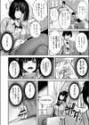 Catch My Heart！！試し読み4ページ