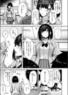 Catch My Heart！！試し読み5ページ