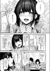 Catch My Heart！！試し読み7ページ