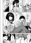 Catch My Heart！！試し読み8ページ