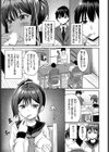 only you試し読み3ページ