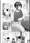 いっぱいシようよ試し読み4ページ