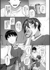 いっぱいシようよ試し読み5ページ