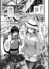 流れ星試し読み1ページ