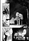 流れ星試し読み8ページ