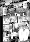 ハイビートガール試し読み2ページ