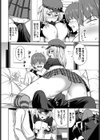 ハイビートガール試し読み6ページ