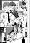 ハイビートガール試し読み7ページ