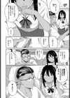ラストサマー試し読み2ページ