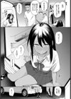 ラストサマー試し読み5ページ