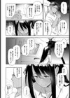 ラストサマー試し読み6ページ