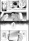 ラストサマー試し読み7ページ