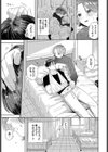 入院生活のススメ試し読み7ページ