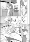 逃げ場のない本性試し読み3ページ