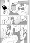 逃げ場のない本性試し読み7ページ