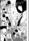 誘惑トレイン試し読み3ページ
