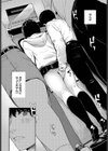 誘惑トレイン試し読み4ページ