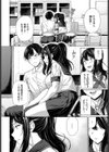 ヒロインが一人、負けるまで試し読み4ページ