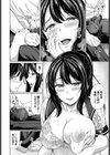 ヒロインが一人、負けるまで試し読み6ページ