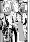 澪さんのヒメゴト試し読み1ページ