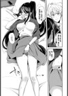 澪さんのヒメゴト試し読み5ページ