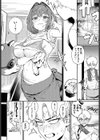 可愛がっていいですか？試し読み6ページ