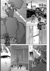 夢遊病試し読み3ページ