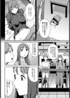 夢遊病試し読み6ページ