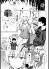 スワローテイル試し読み1ページ