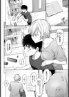 スワローテイル試し読み2ページ
