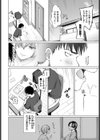 スワローテイル試し読み4ページ