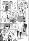 淫花の目覚め試し読み1ページ