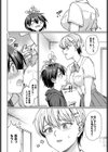 淫花の目覚め試し読み4ページ