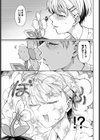 淫花の目覚め試し読み5ページ