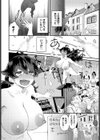 ドキドキは止まらない！試し読み8ページ