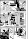 大切なもの試し読み3ページ