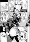 大切なもの試し読み5ページ