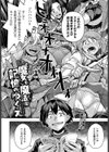 魔女と魔法と記憶のゆくえ試し読み2ページ