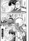 魔女と魔法と記憶のゆくえ試し読み3ページ