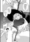 魔女と魔法と記憶のゆくえ試し読み8ページ