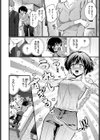 えっち宣言試し読み4ページ