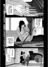 ア・カプリッチョ！試し読み1ページ