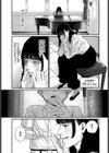 ア・カプリッチョ！試し読み3ページ