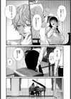 ア・カプリッチョ！試し読み4ページ