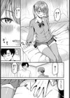遠くへ行く君に試し読み3ページ