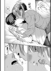 遠くへ行く君に試し読み6ページ