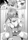 遠くへ行く君に試し読み7ページ