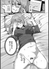 フラフラすとれーしょん試し読み5ページ