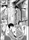 フラフラすとれーしょん試し読み7ページ